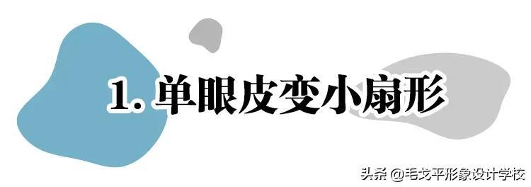 如何贴双眼皮_双眼皮的正确贴法步骤