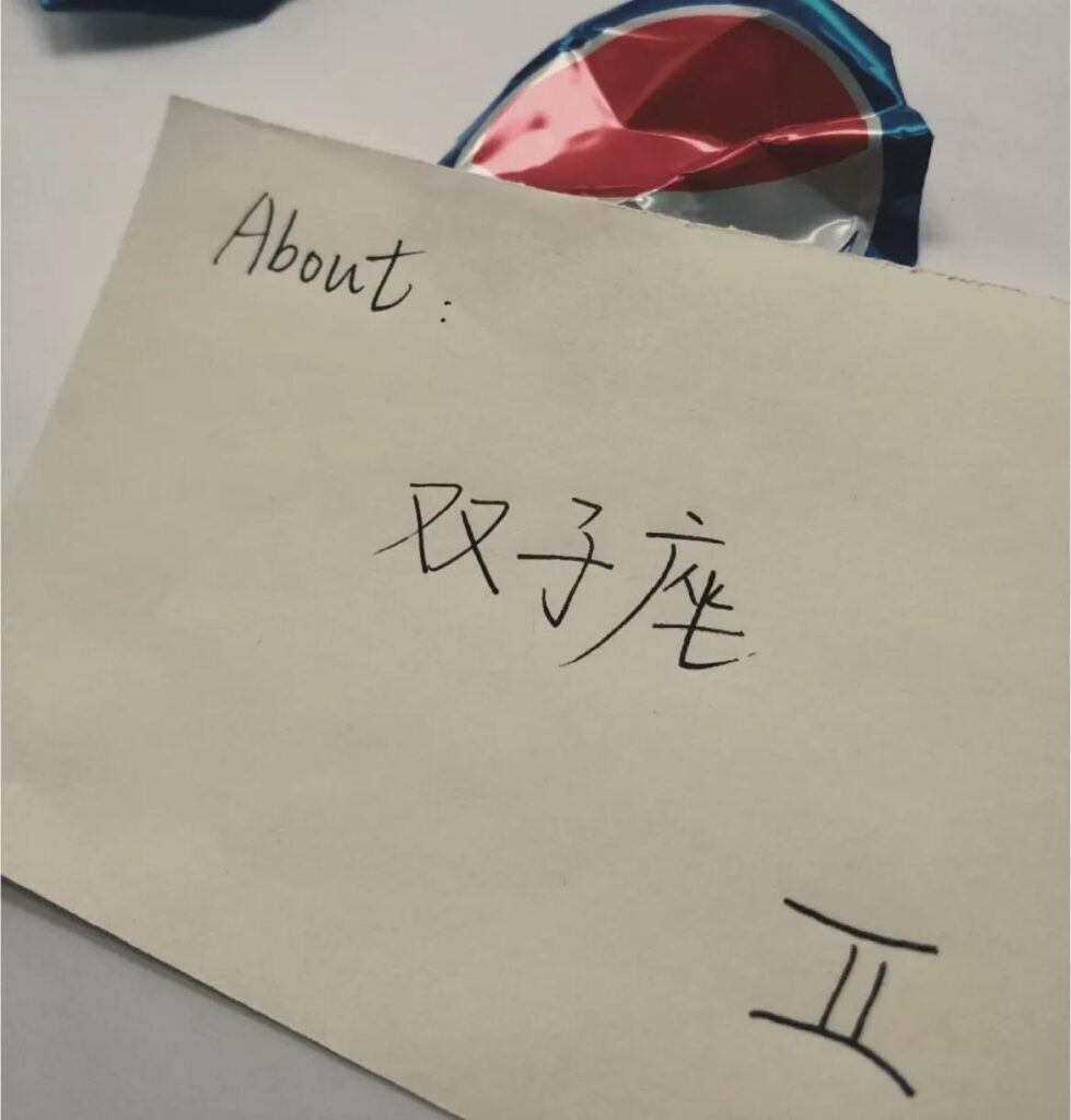 双子座男人什么性格_双子座男人的性格特征