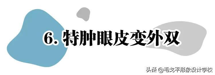 如何贴双眼皮_双眼皮的正确贴法步骤