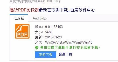 pdf格式怎么打开_pdf格式的打开方法