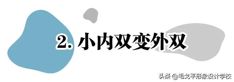 如何贴双眼皮_双眼皮的正确贴法步骤