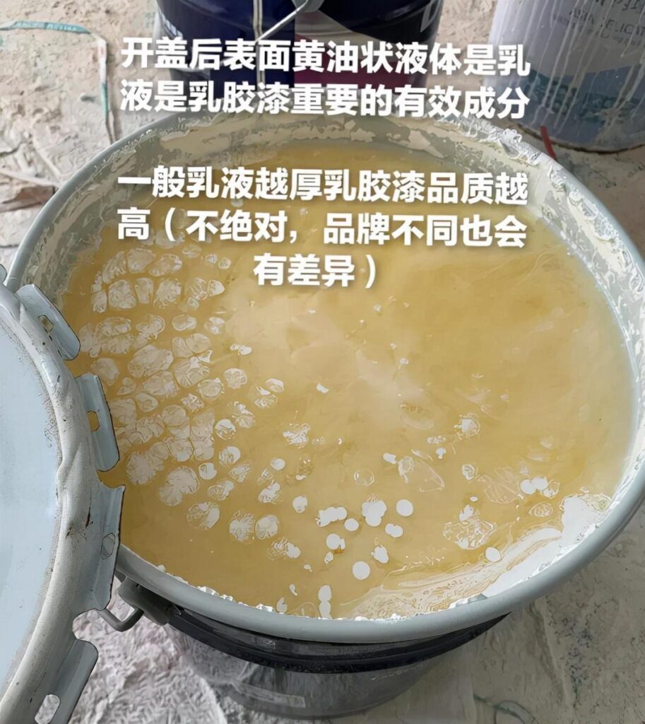 乳胶漆怎么选购_乳胶漆的选购指南