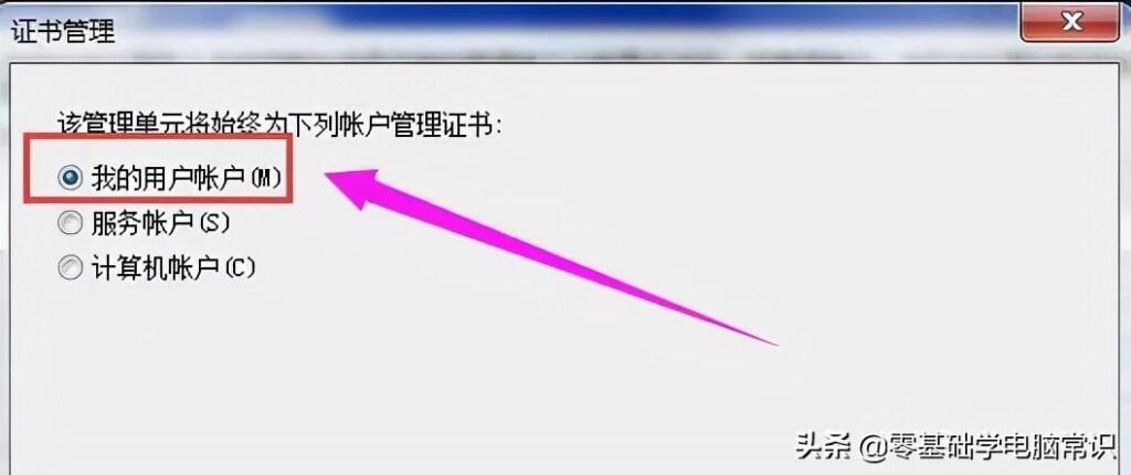 浏览器网站安全证书过期怎么办_浏览器网站安全证书过期的处理