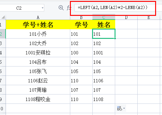 Excel怎么提取数字_Excel提取数字的技巧