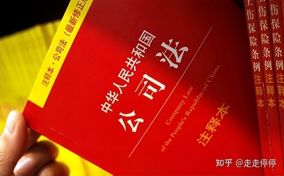 注册资金是什么意思_注册资金的基本概况