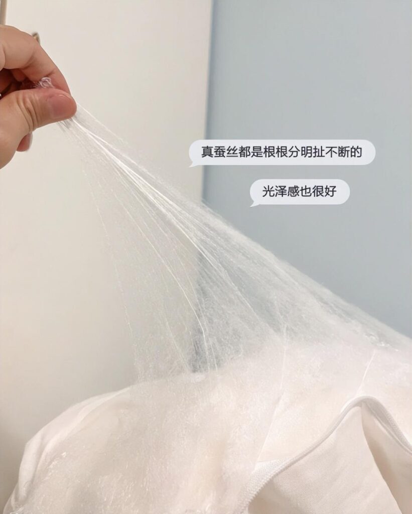 怎么辨别蚕丝被好坏_辨别蚕丝被好坏的方法