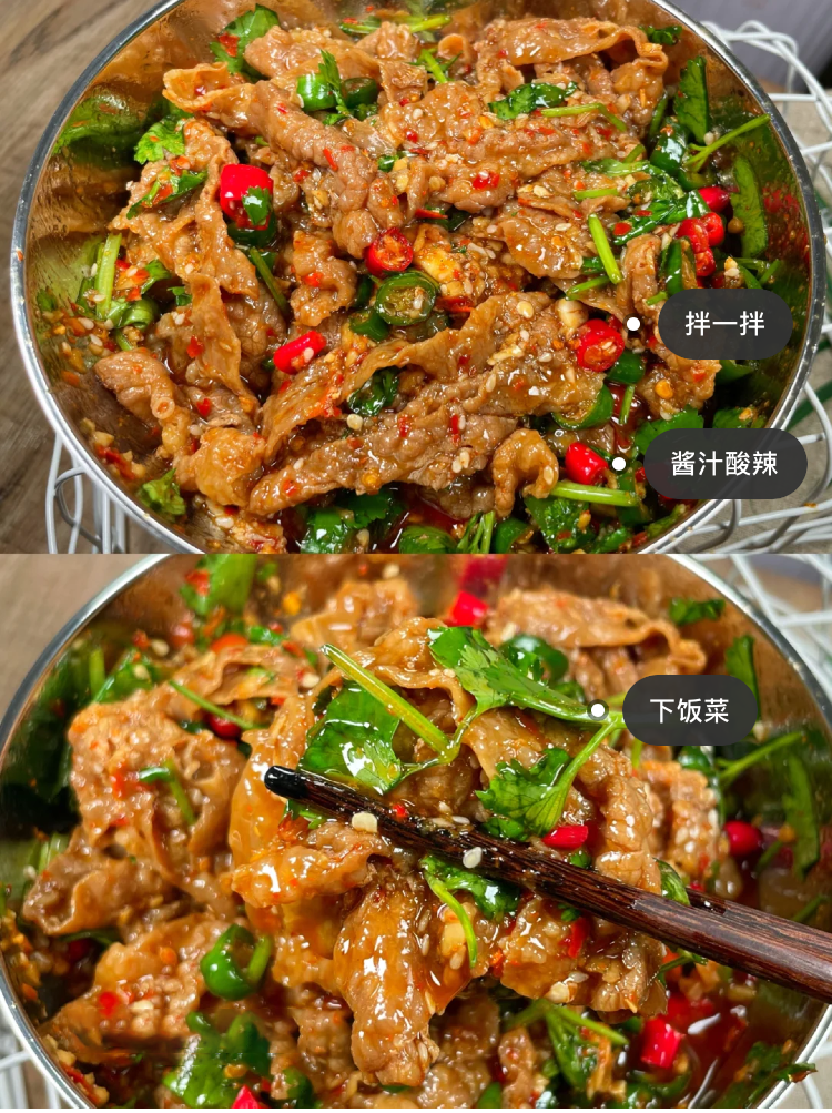凉拌肥牛怎么做_凉拌肥牛的做法教程