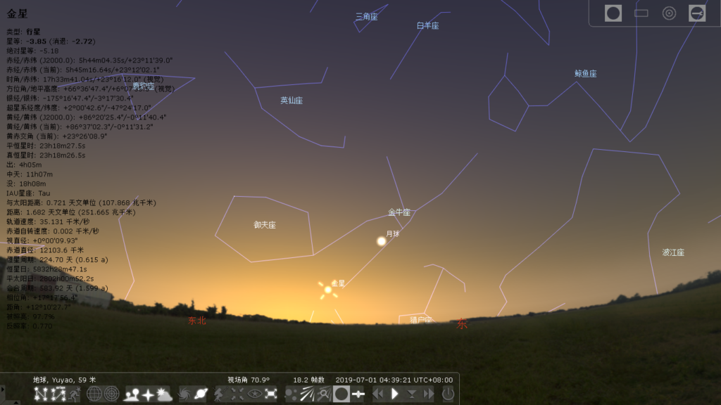 启明星是什么星_启明星的距离和变化