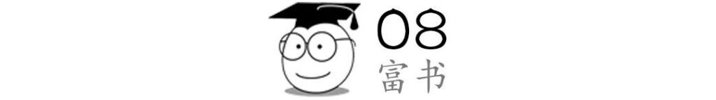 有教养的人什么样_真正有教养的人的特征