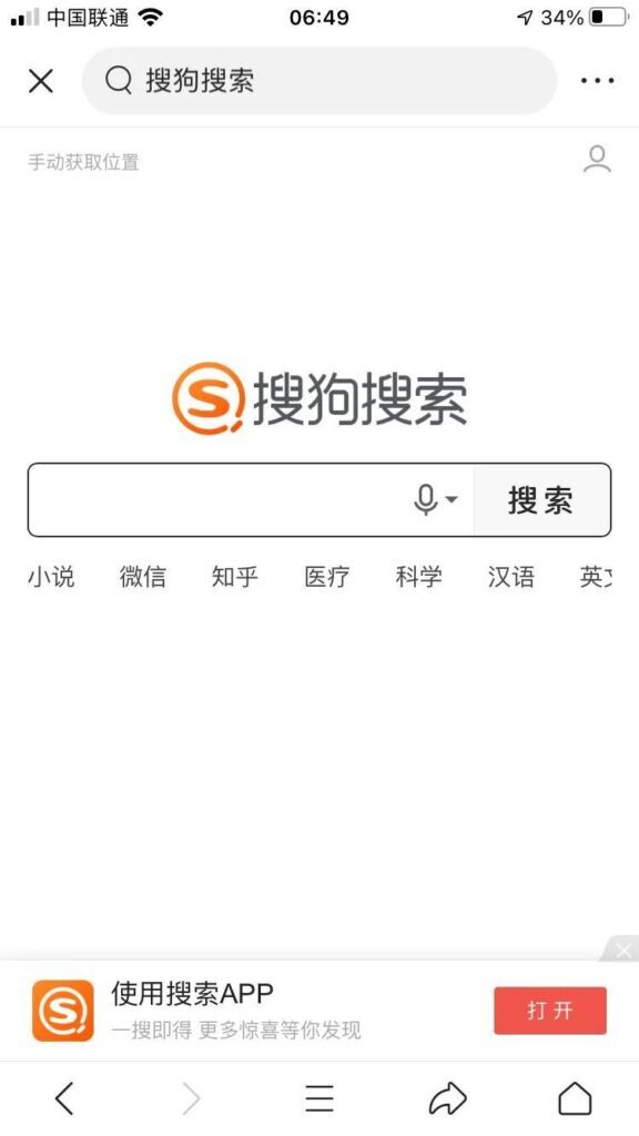 谷歌街景怎么用_谷歌街景的使用方法