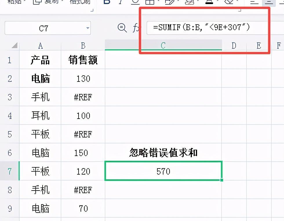 数据求和怎么操作_关于数据求和的操作方法