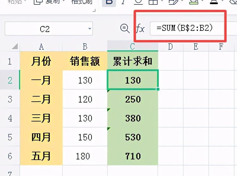 数据求和怎么操作_关于数据求和的操作方法