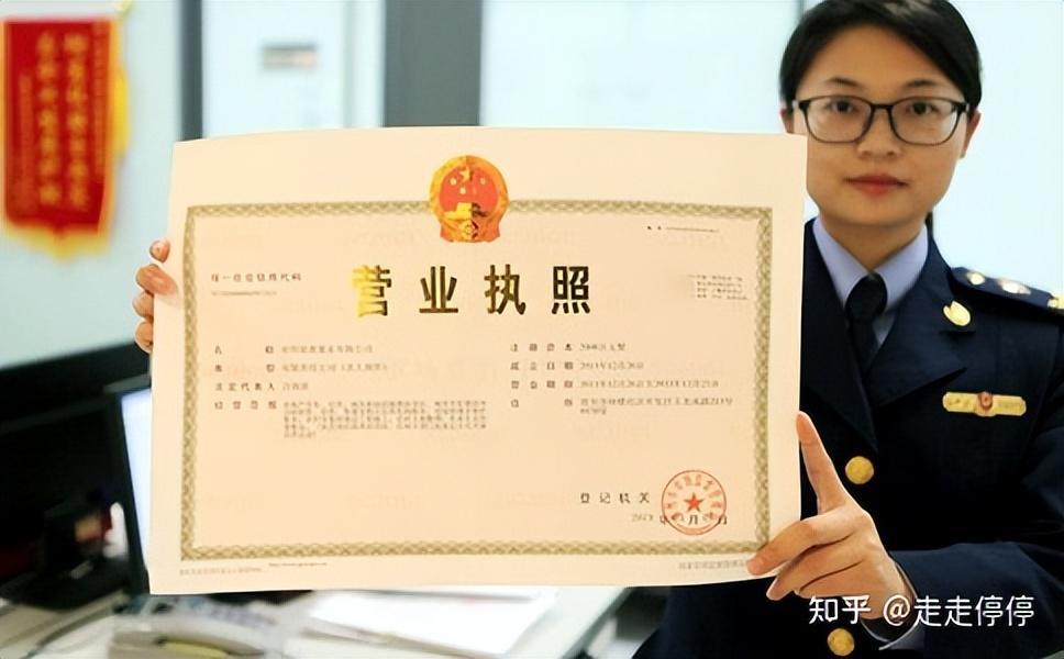 注册资金是什么意思_注册资金的基本概况