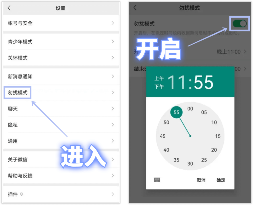 微信又哪些功能_隐藏超深的微信小技巧