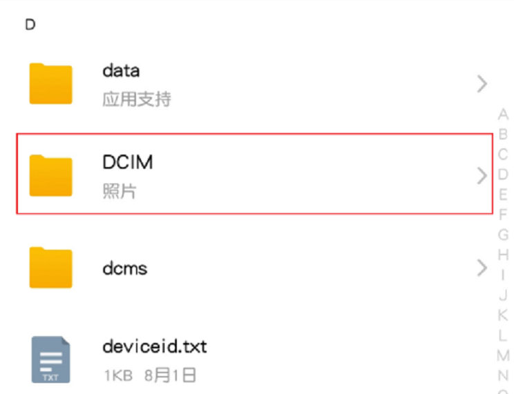 手机内存怎么清理_手机内存的正确清理方法