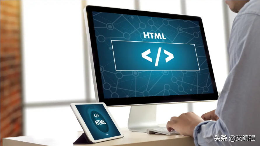 HTML是什么意思_HTML的概念和入门教程