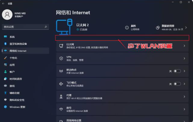 台式电脑怎么连wifi无线网络_台式电脑连wifi的教程