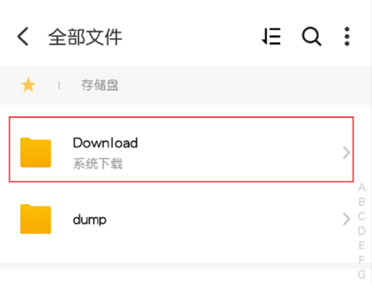 手机内存怎么清理_手机内存的正确清理方法