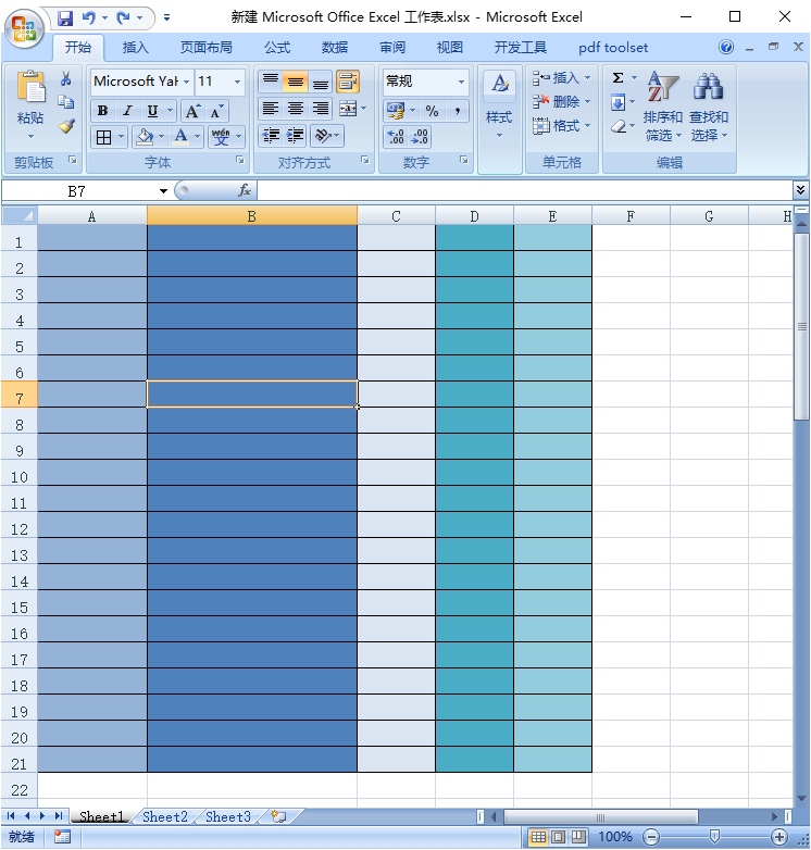 Excel单元格的底色怎么去掉_去掉Excel单元格的底色的方法