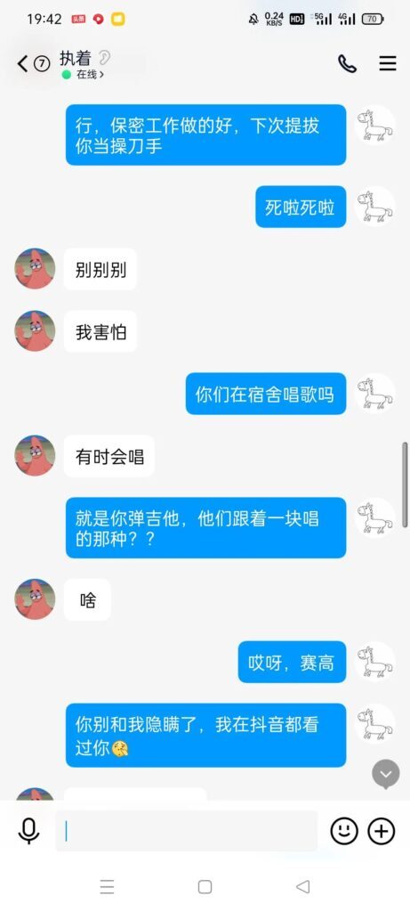 赛高是什么意思_赛高的由来