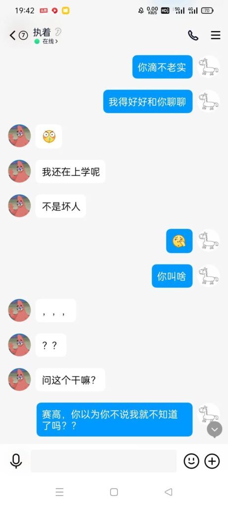 赛高是什么意思_赛高的由来