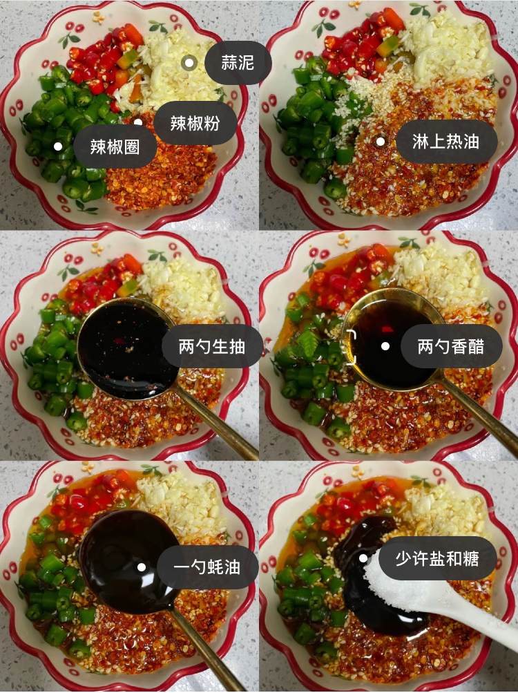 凉拌肥牛怎么做_凉拌肥牛的做法教程