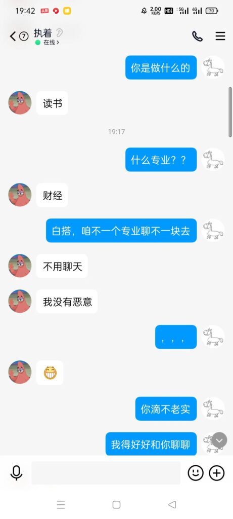 赛高是什么意思_赛高的由来