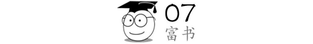 有教养的人什么样_真正有教养的人的特征