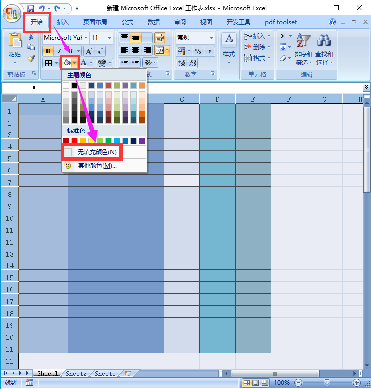 Excel单元格的底色怎么去掉_去掉Excel单元格的底色的方法
