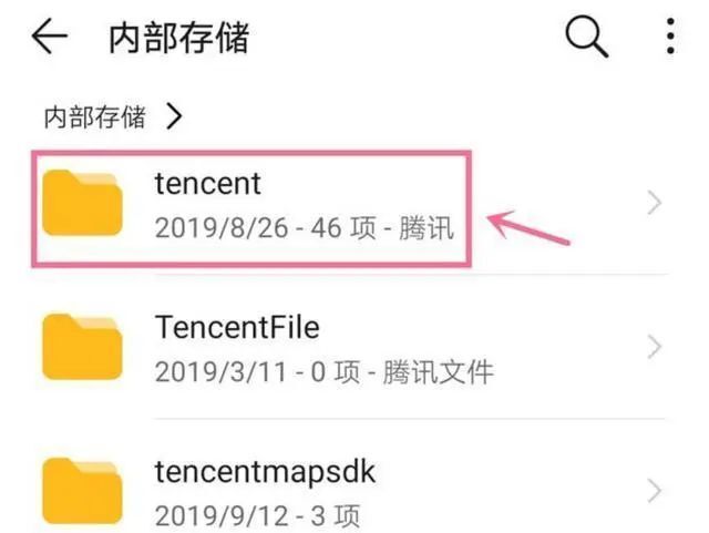 手机内存怎么清理_手机内存的正确清理方法