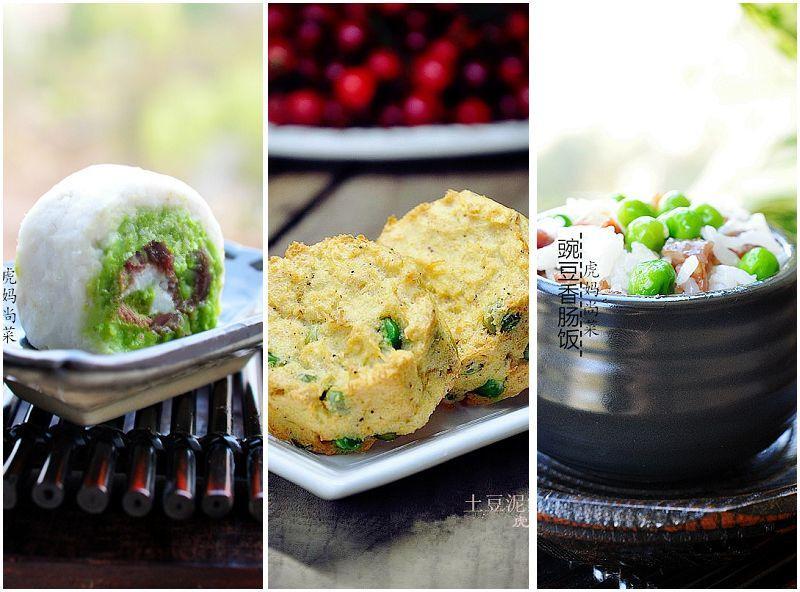 豌豆怎么吃_豌豆食物家常做法教程