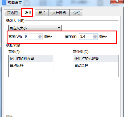 怎么使用Word制作名片_使用Word制作名片的方法