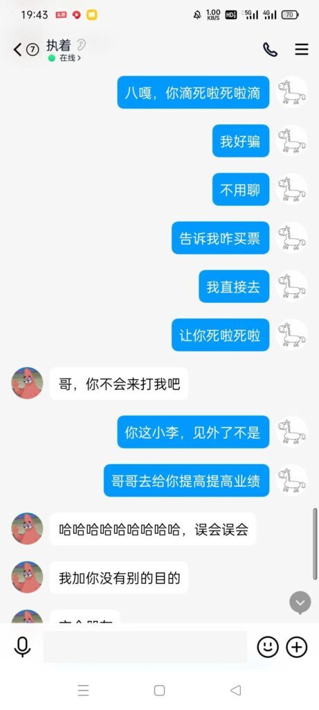 赛高是什么意思_赛高的由来