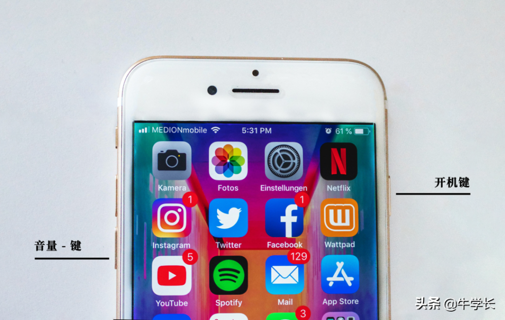 iphone如何重启手机_iphone重启手机的设置方法