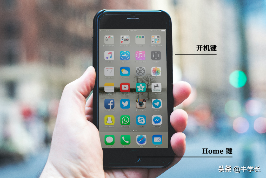 iphone如何重启手机_iphone重启手机的设置方法