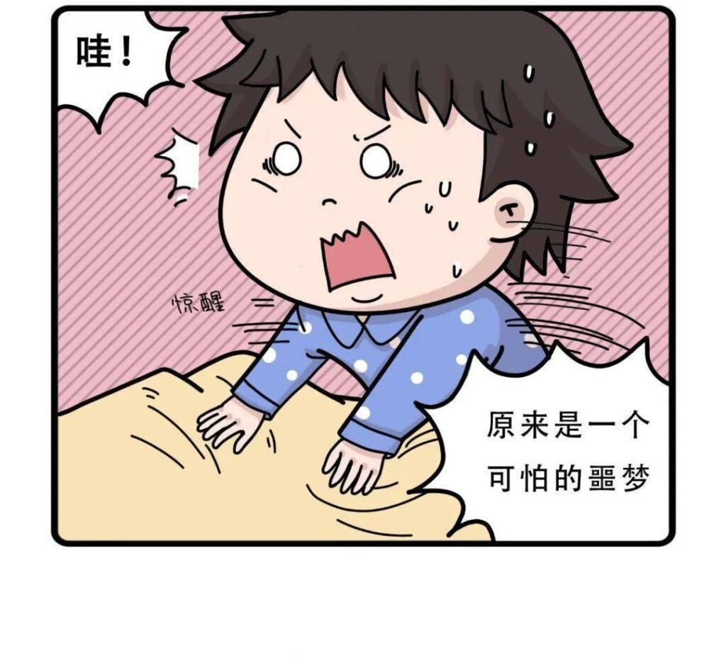 梦见被狮子追什么意思_梦见被狮子追的说法