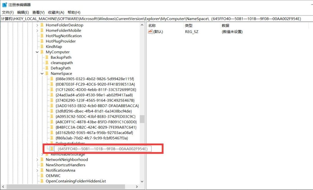 如何恢复回收站中被删除的文件_回收站清空了能恢复吗