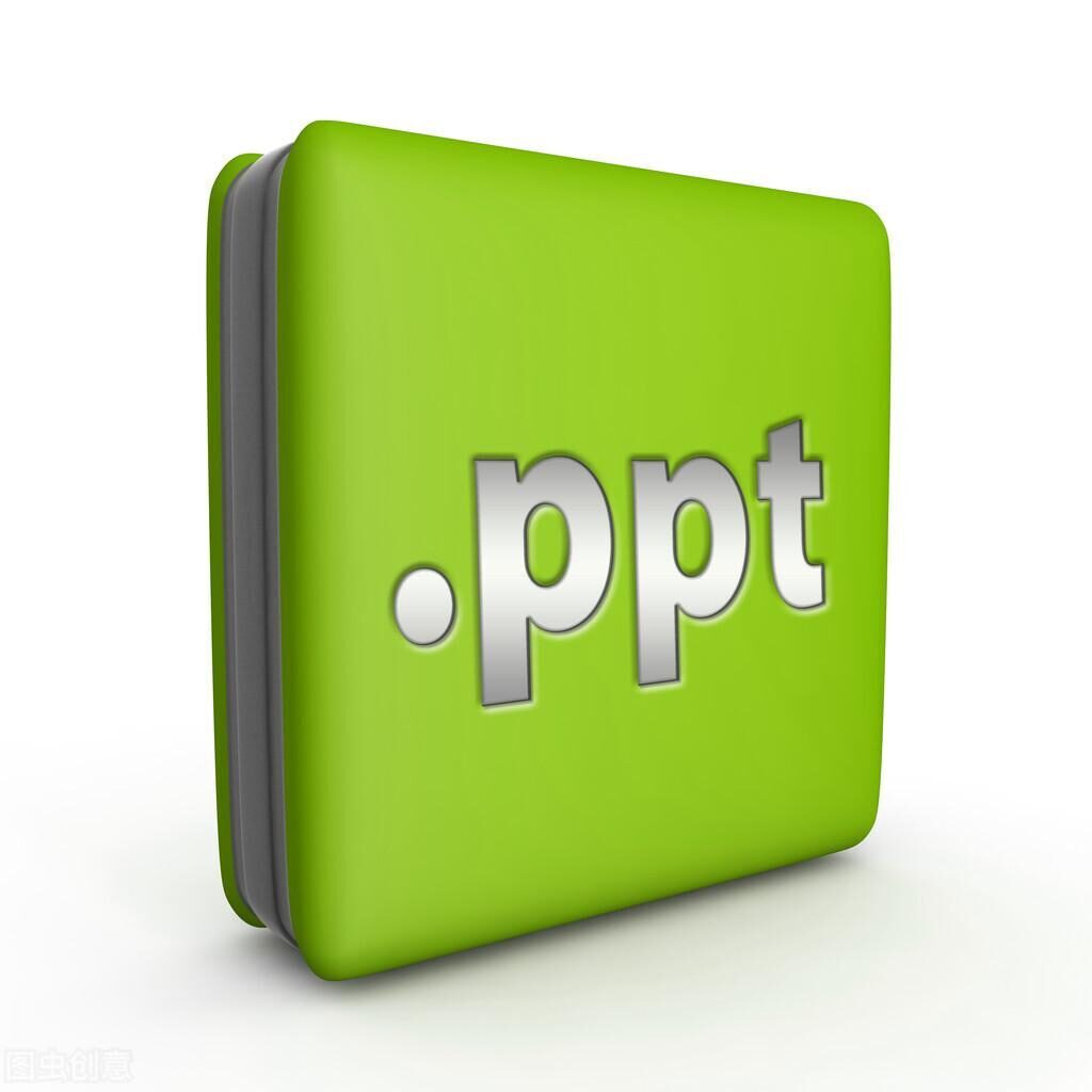 ppt是什么_PDF和PPT的区别和关系