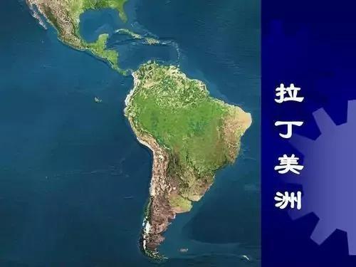 拉丁美洲在哪_拉丁美洲的详情介绍