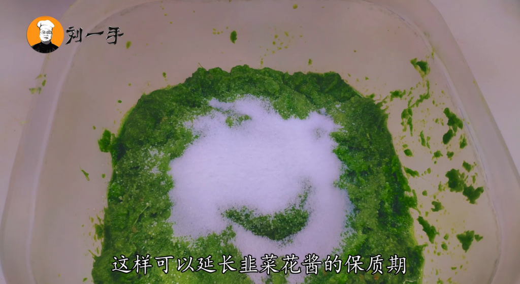 韭菜花酱怎么做_韭菜花酱的做法步骤