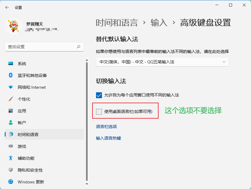 为什么不显示输入法_不显示输入法的原因