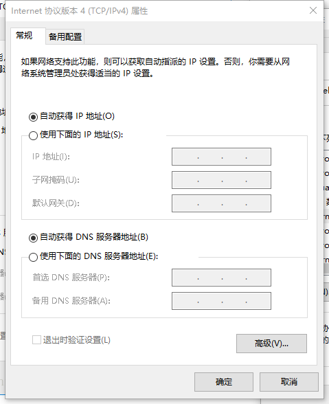 如何设置ip_ip地址的设置方法