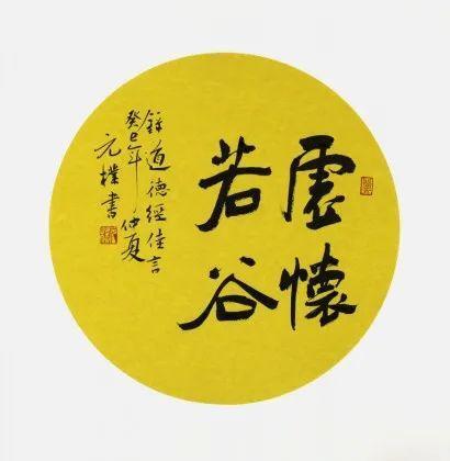 虚怀若谷是什么意思_虚怀若谷含义及用法