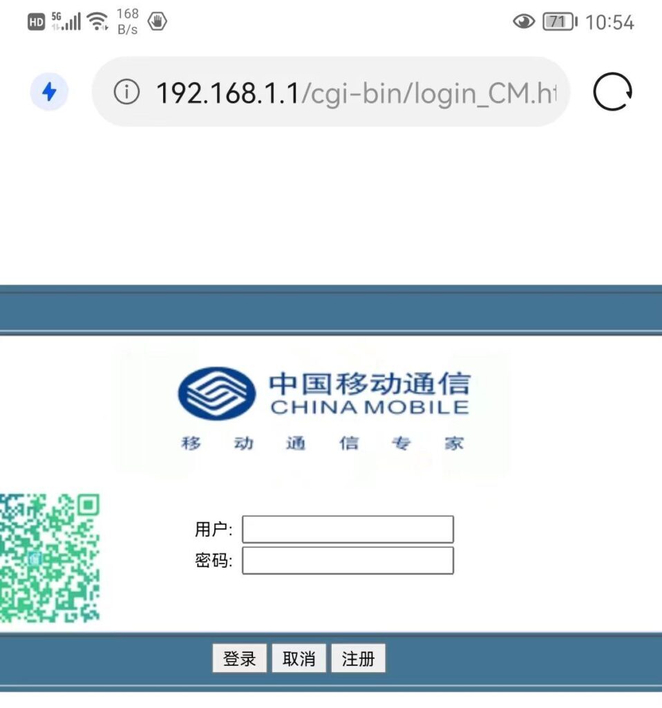 怎么修改路由器密码_修改路由器密码的操作方法