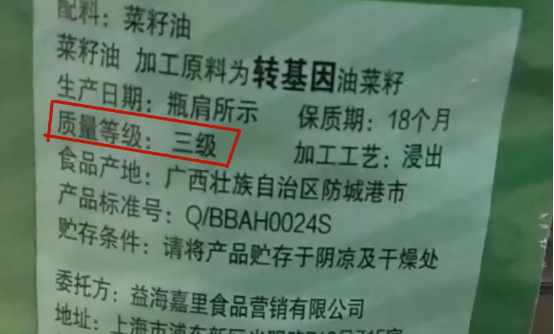 食用油怎么挑选_食用油的挑选方法