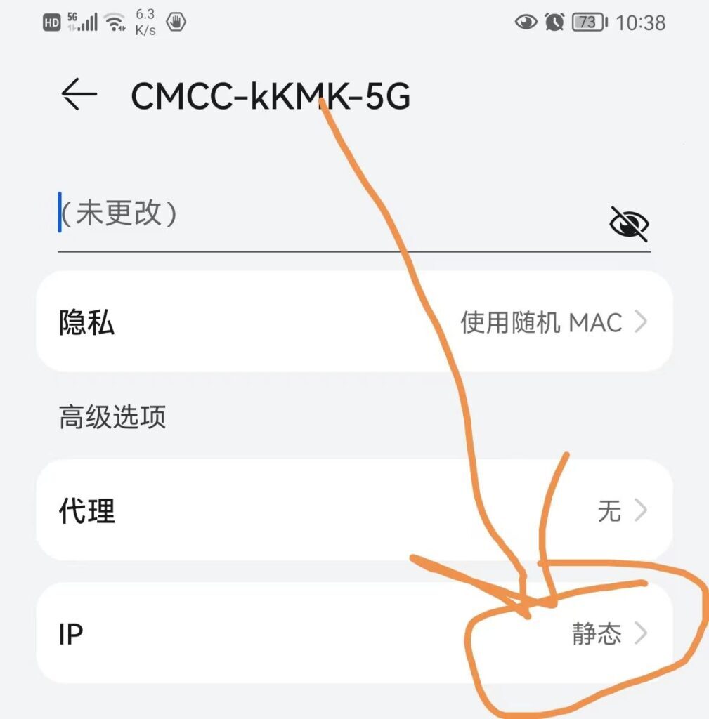 怎么修改路由器密码_修改路由器密码的操作方法