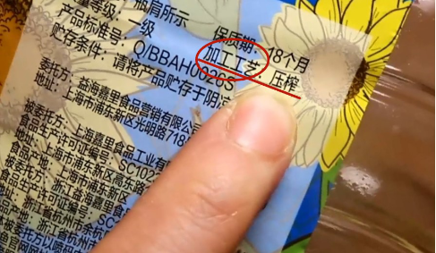 食用油怎么挑选_食用油的挑选方法