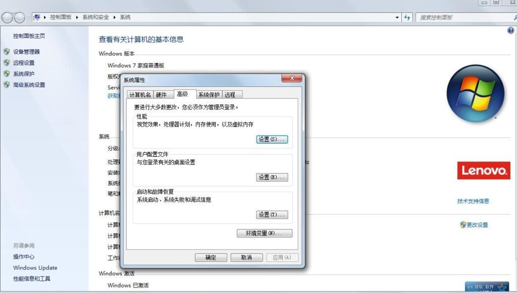 怎么设置虚拟内存_虚拟内存的设置方法