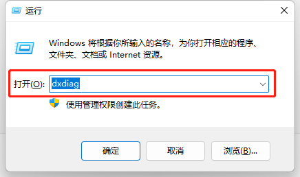 如何查看自己电脑的配置_查看自己电脑配置的方法