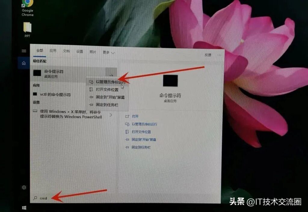 如何彻底删除文件_彻底删除电脑文件的方法